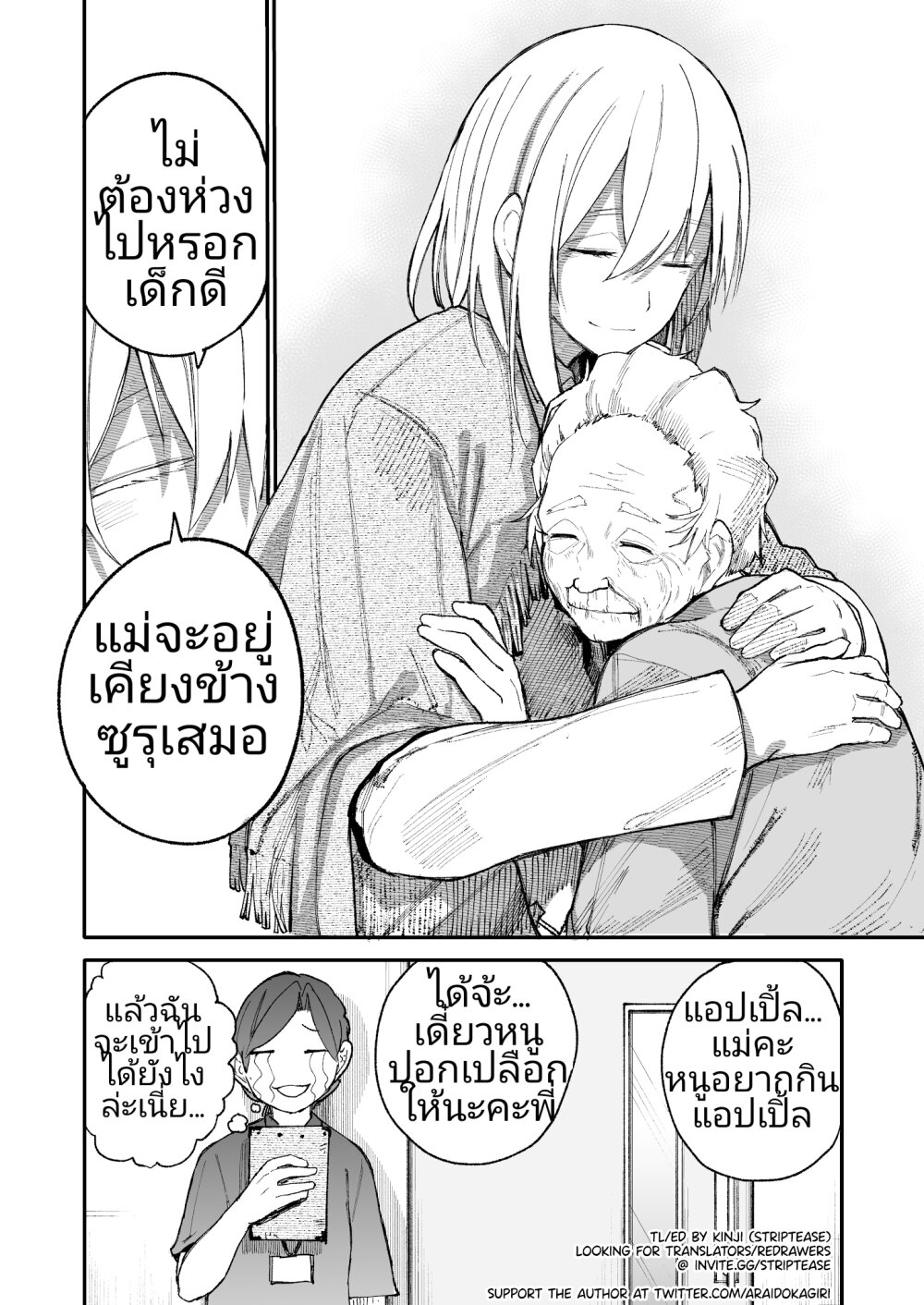 อ่านมังงะ